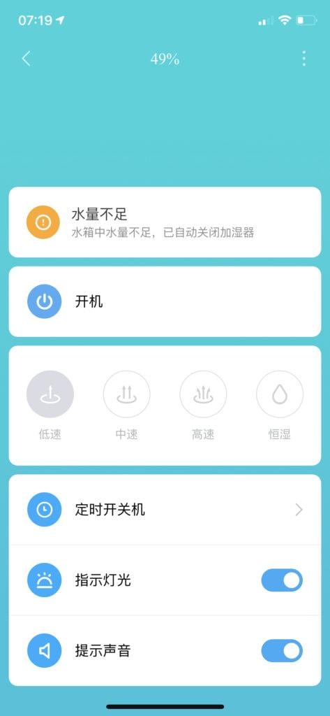 Xiaomi humidifier